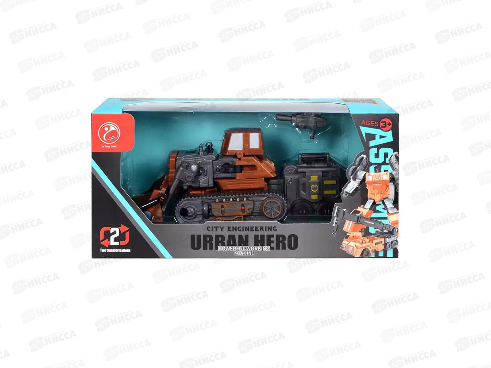 Трансформер 908-11D в коробке     гб