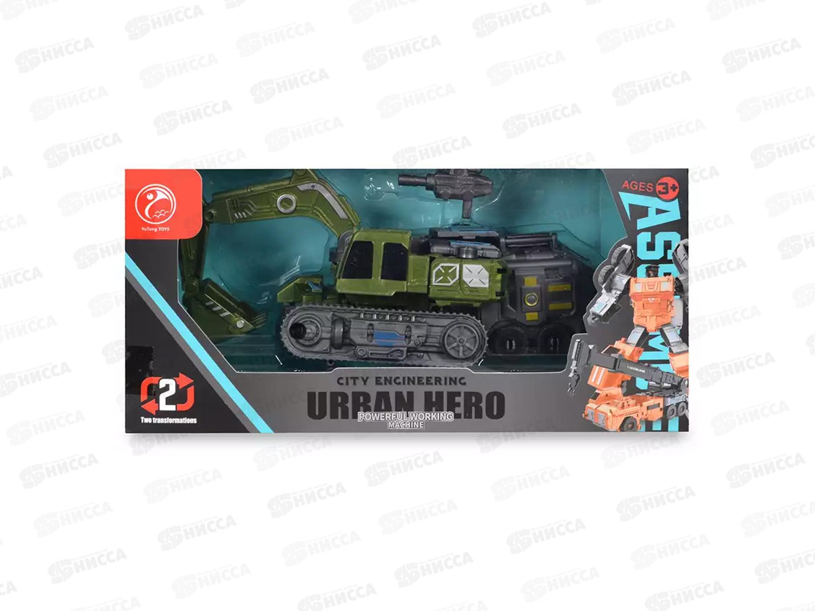 Трансформер 908-9D в коробке     гб