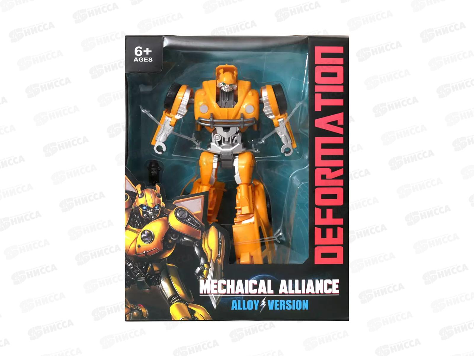 Трансформер Н8003-1А в коробке   гб