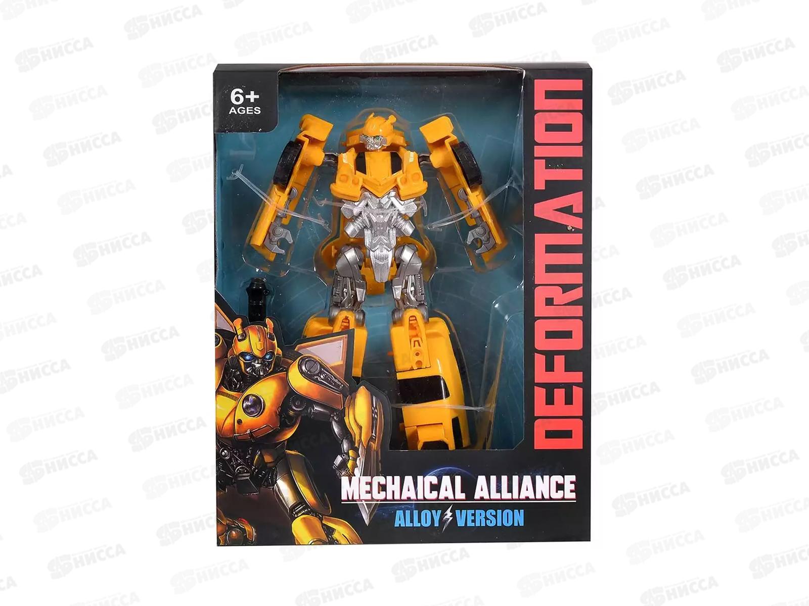 Трансформер Н8003-1В в коробке   гб