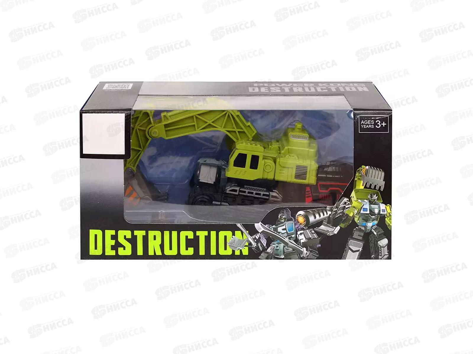 Трансформер LJ1675D Мега-Экс в коробке  гб