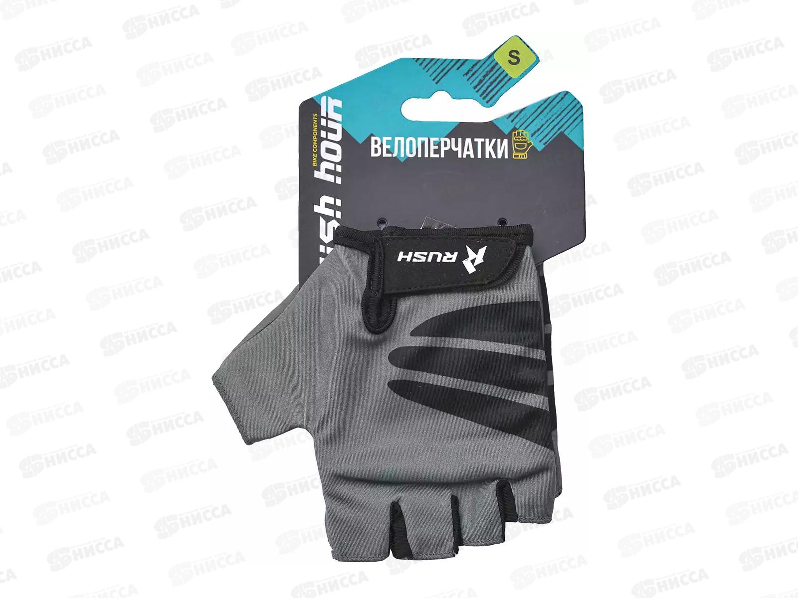 Велоперчатки RUSH HOUR STANDART GEL р.S серый, 01-3020, 385171  гб