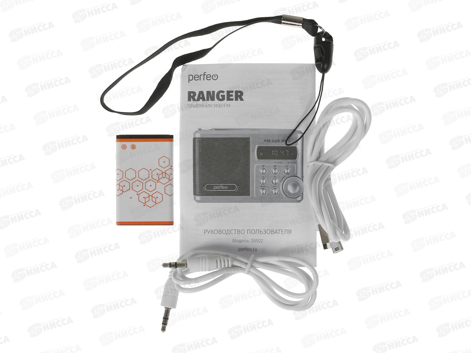 Мини-аудио Perfeo Sound Ranger Next УКВ+FM, MP3, Bluetooth 5.3, 1000мАч, черный, PF_D0564