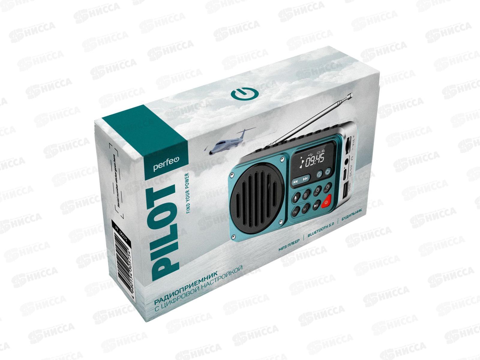 Радиоприемник Perfeo цифровой PILOT FM 87.5-108МГц/ MP3/ питание USB или 3*14500, , серый, PF_D0575