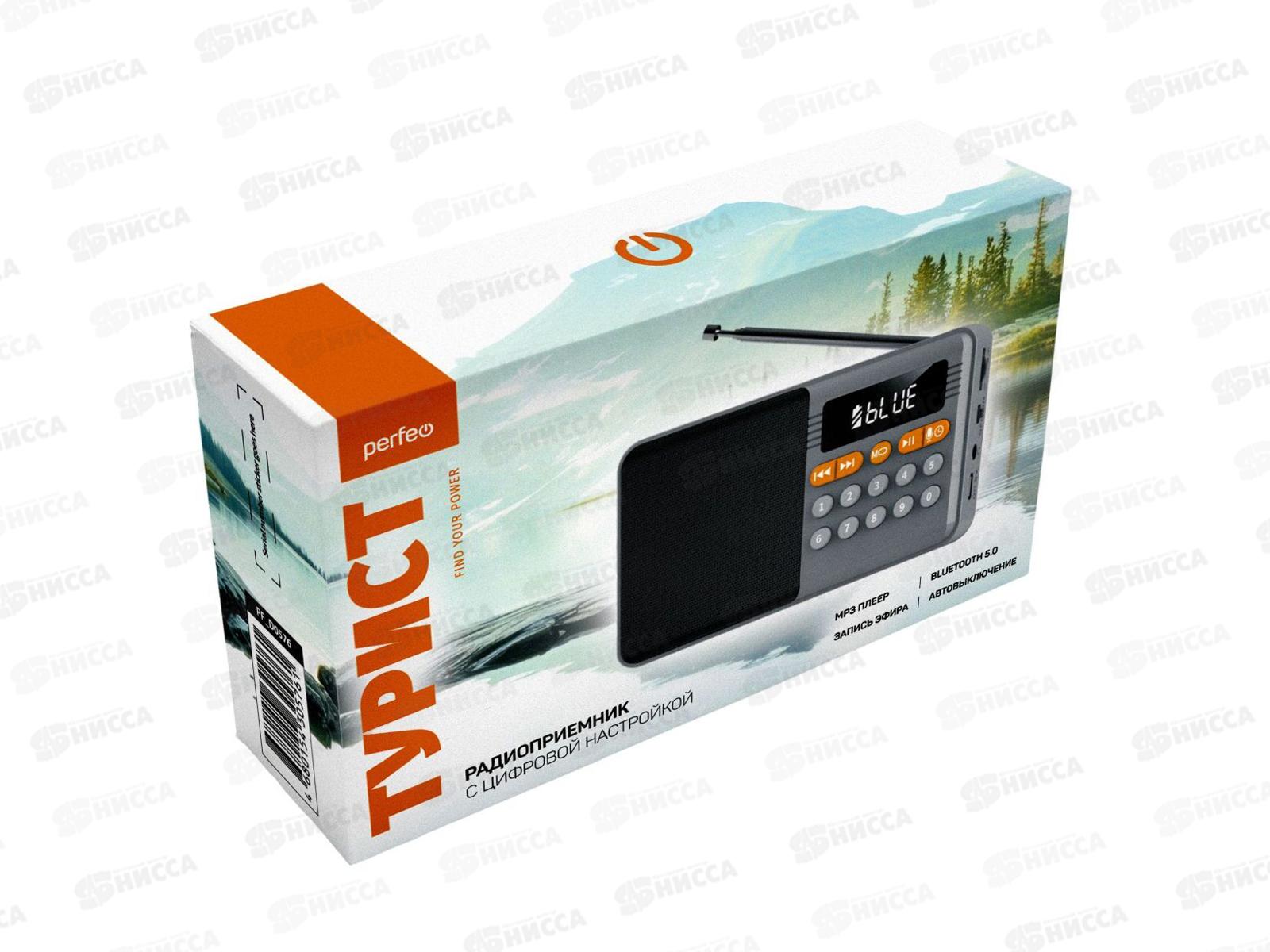 Радиоприемник Perfeo цифровой ТУРИСТ FM 87.5-108МГц, MP3, питание USB или 18650, серый, PF_D0576