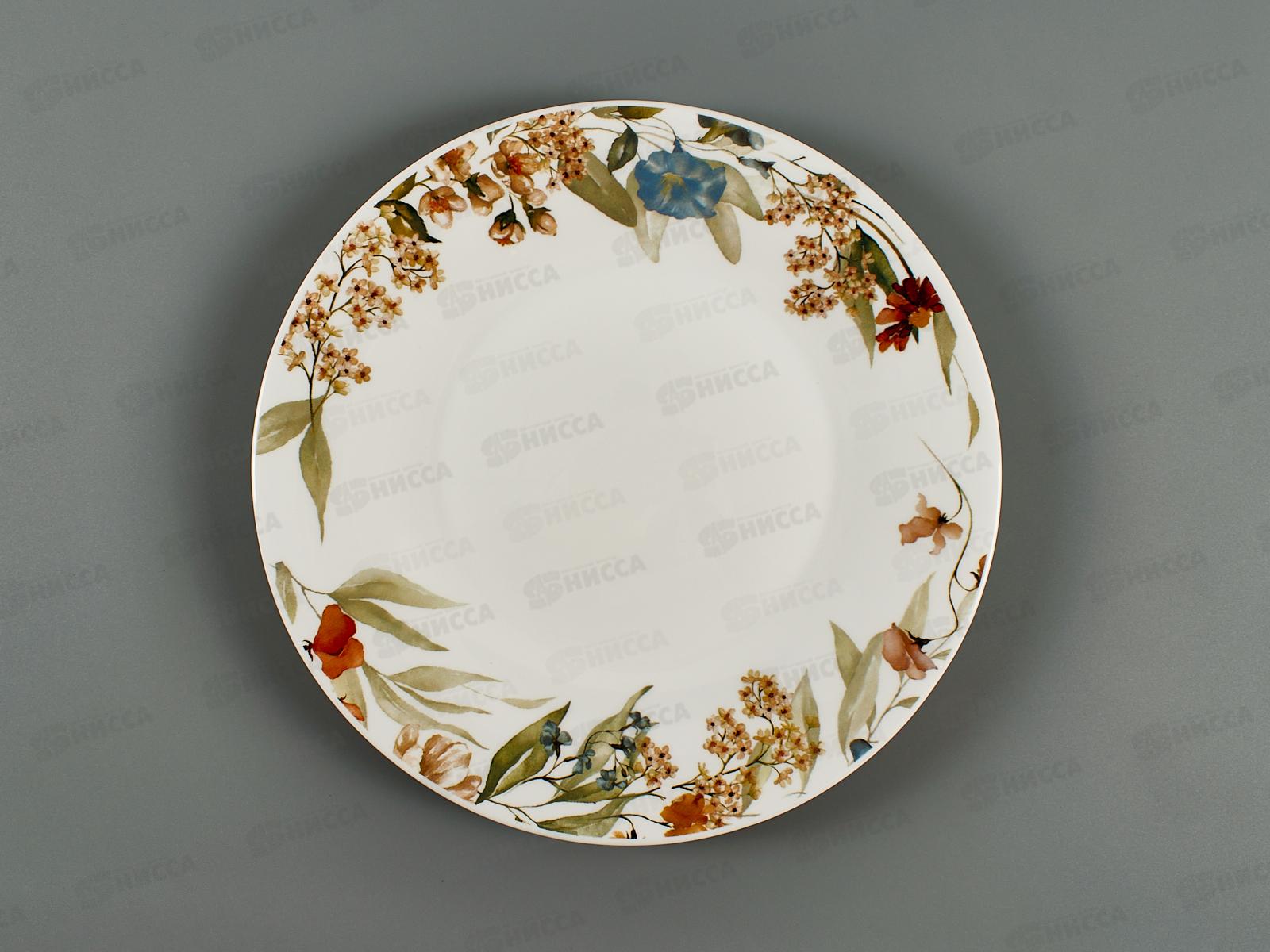 Тарелка мелкая Идиллия 23см Аромат лета 1039125