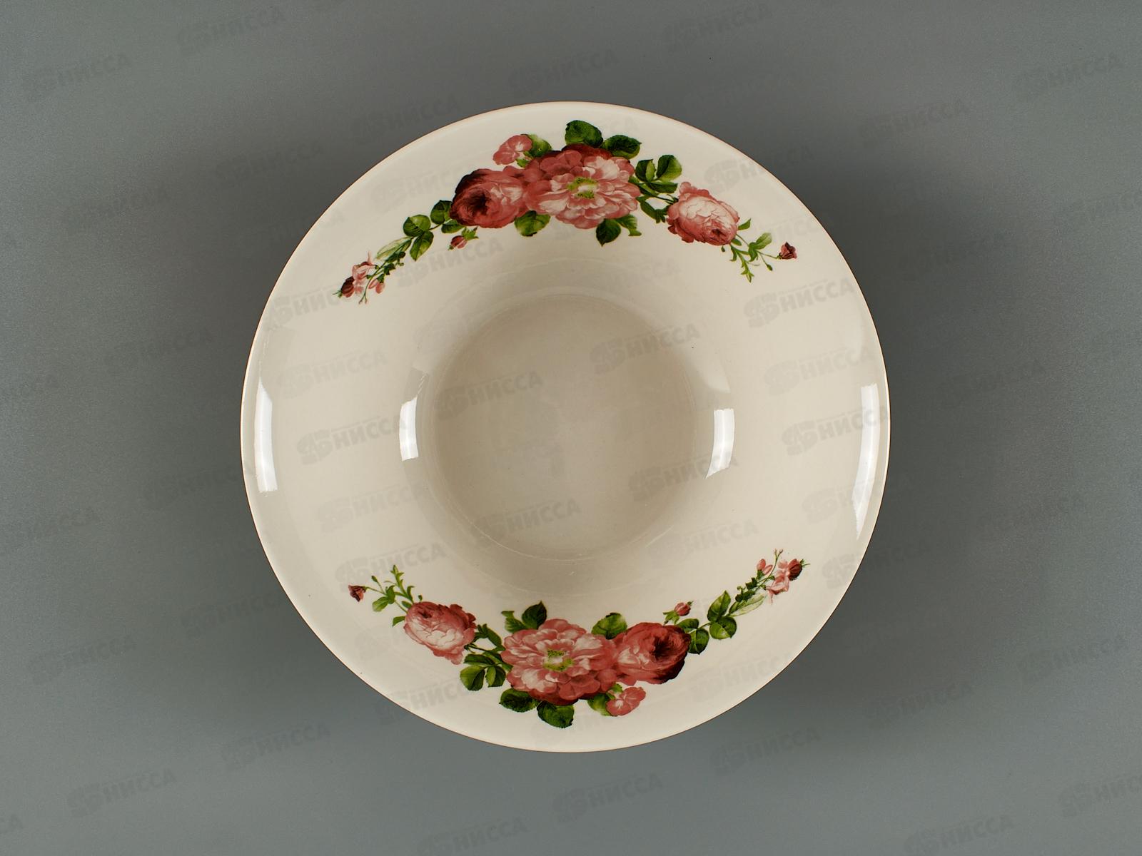 Салатник 20см/1000мл Богемия 1029090