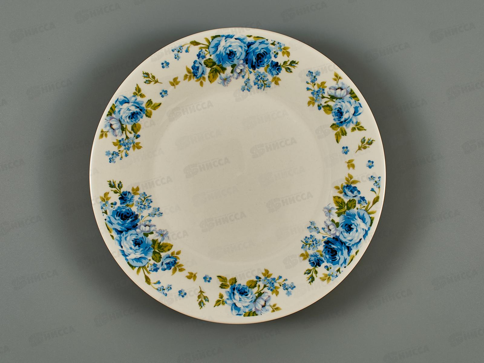 Тарелка мелкая 20см Синие розы 1029095