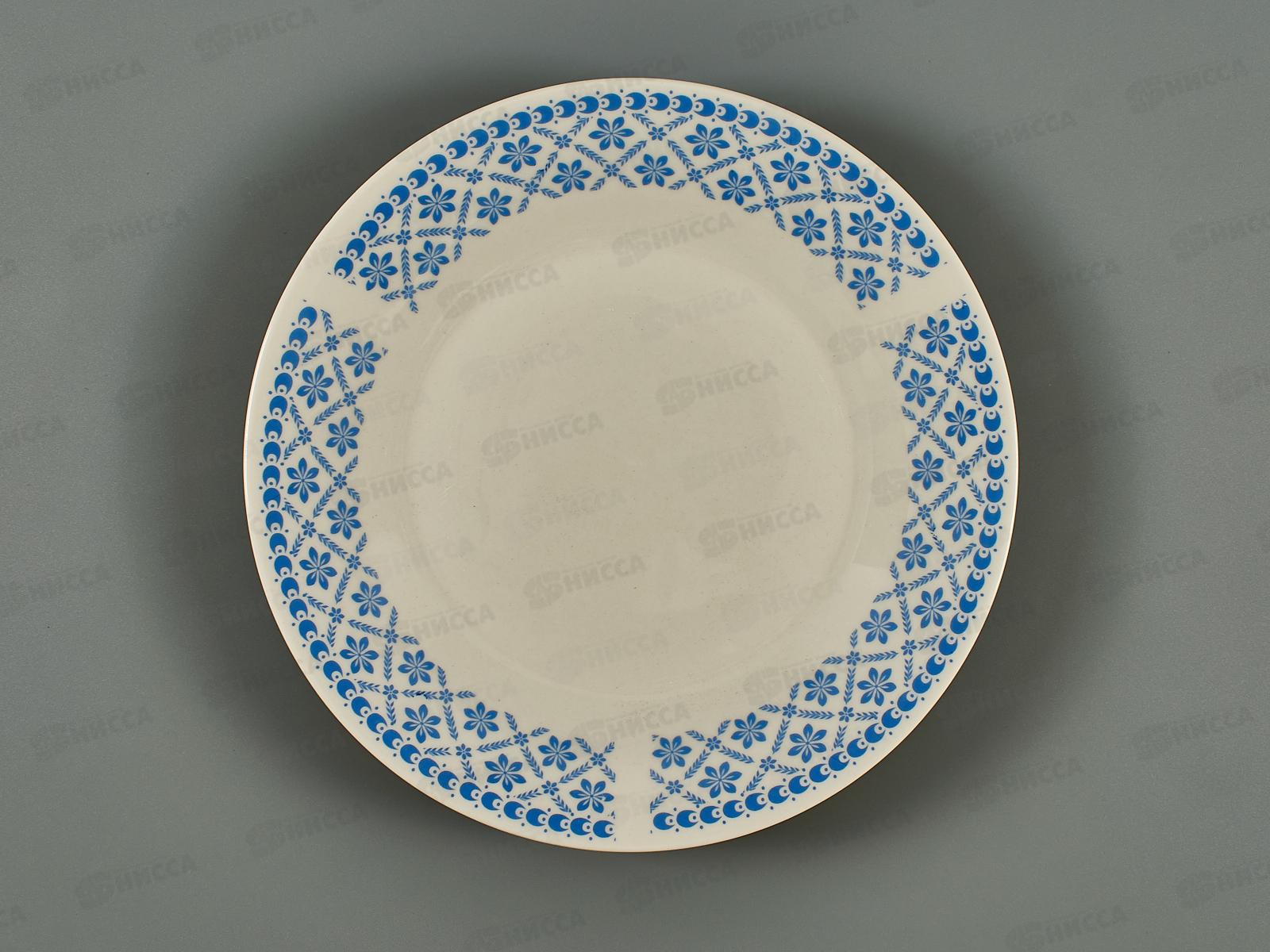 Тарелка мелкая 20см Синий орнамент 1029096