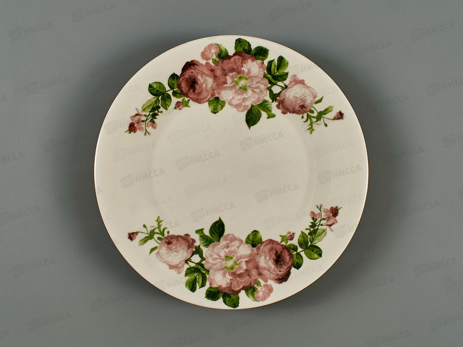 Тарелка мелкая 20см Чайная роза 2 1029097
