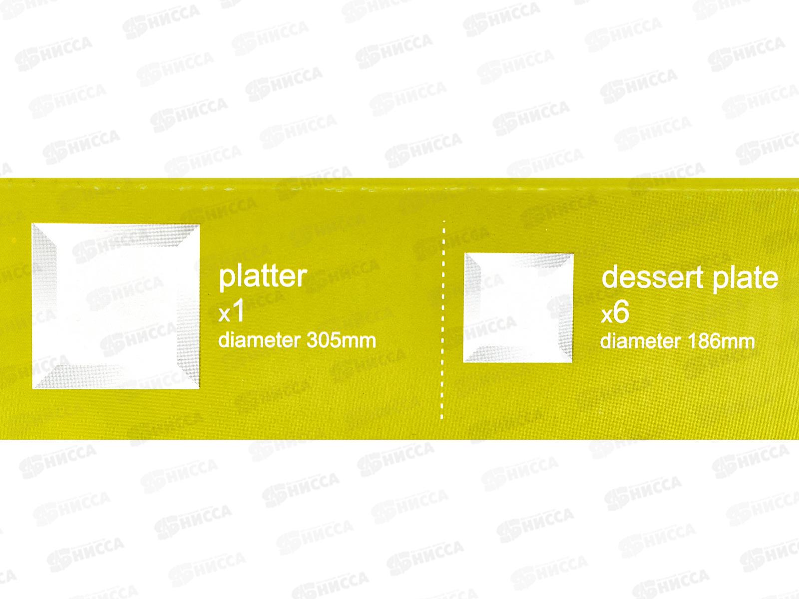 Набор тарелок из 7шт 2003/03