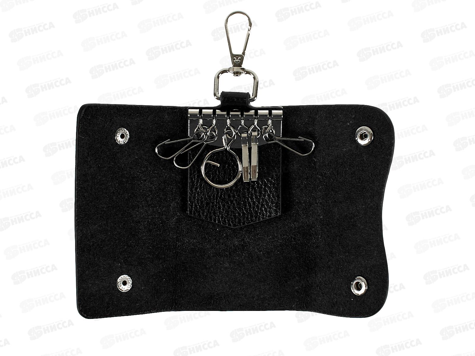 Кошелек-ключница кожа №108-1