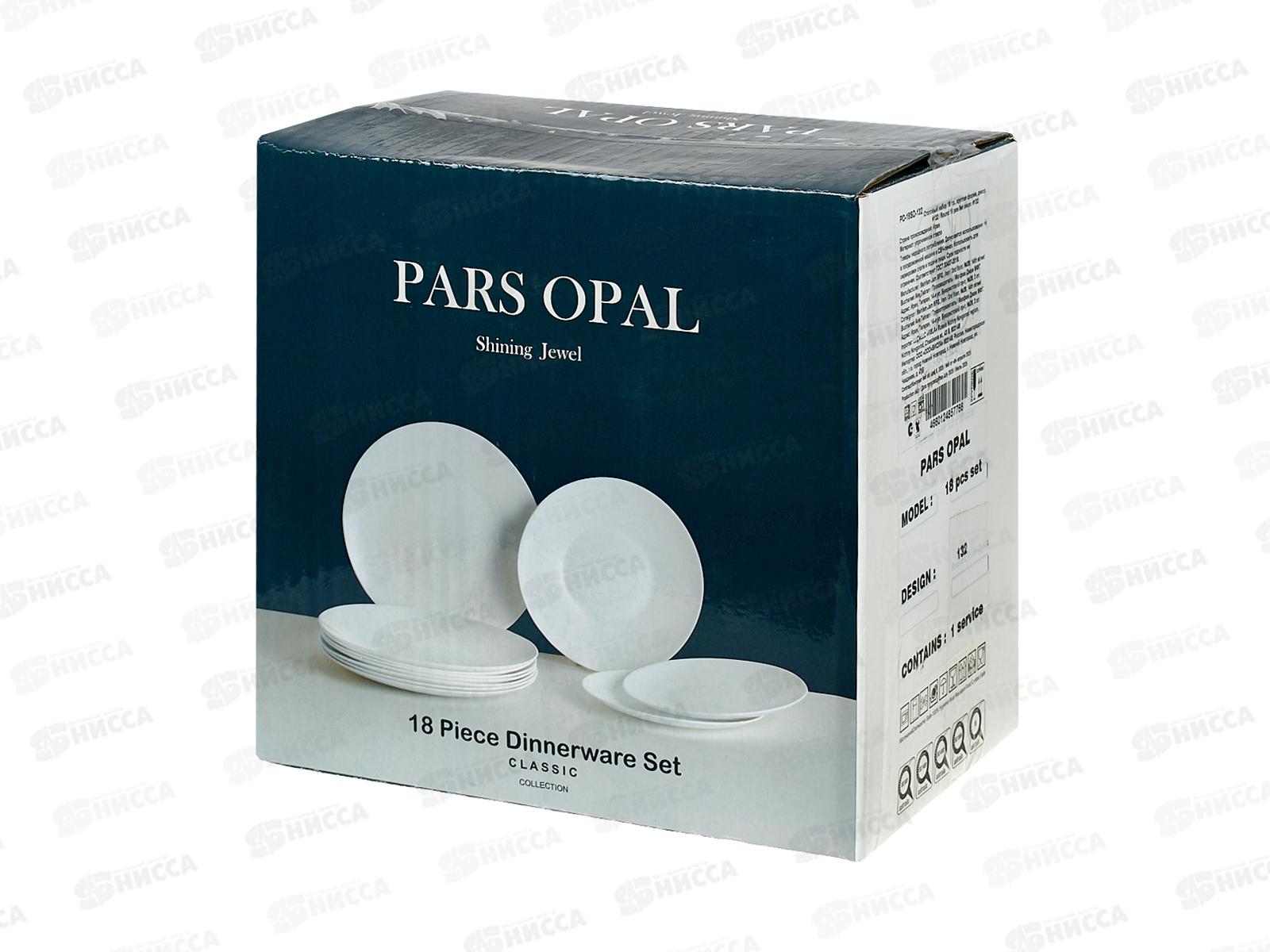 Набор столовой посуды 18пр PO-18SD-132 Melorin 122161