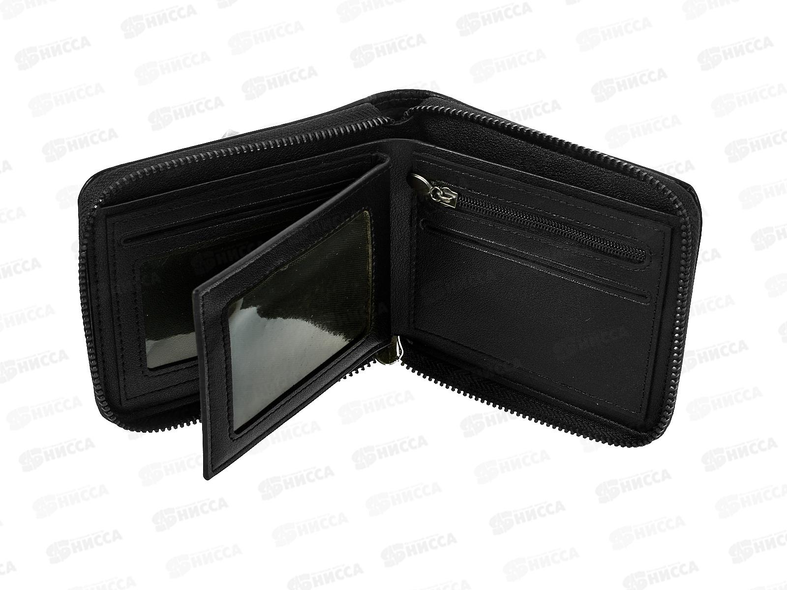 Портмоне (10*12) с вкладышем, замок №17-11