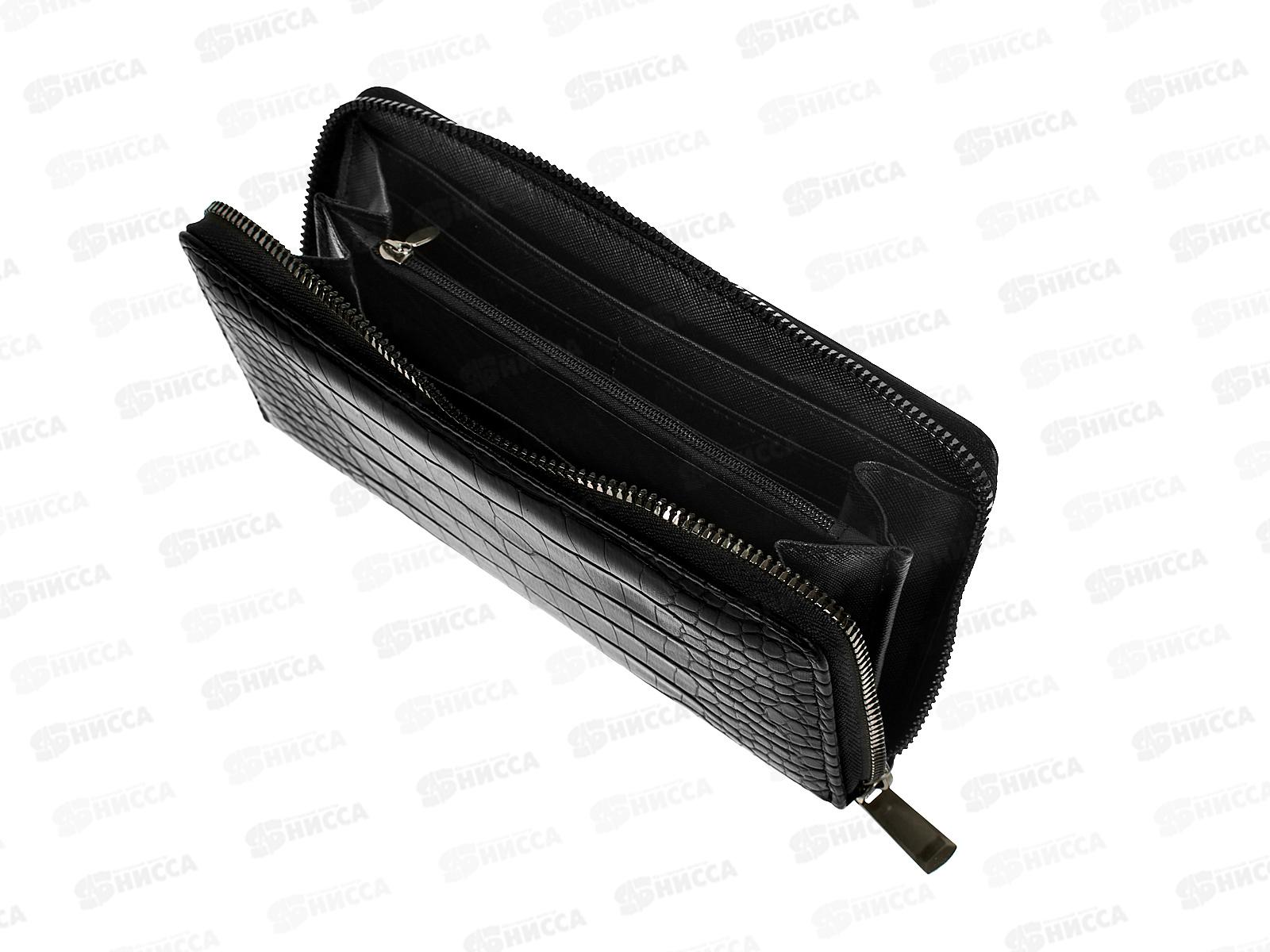 Портмоне-клач муж. (10*20) 5 отд. №608-5