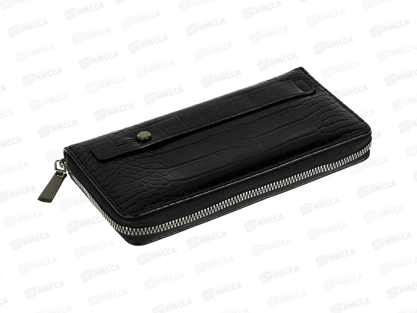 Портмоне-клач муж. (10*20) 5 отд. №608-5