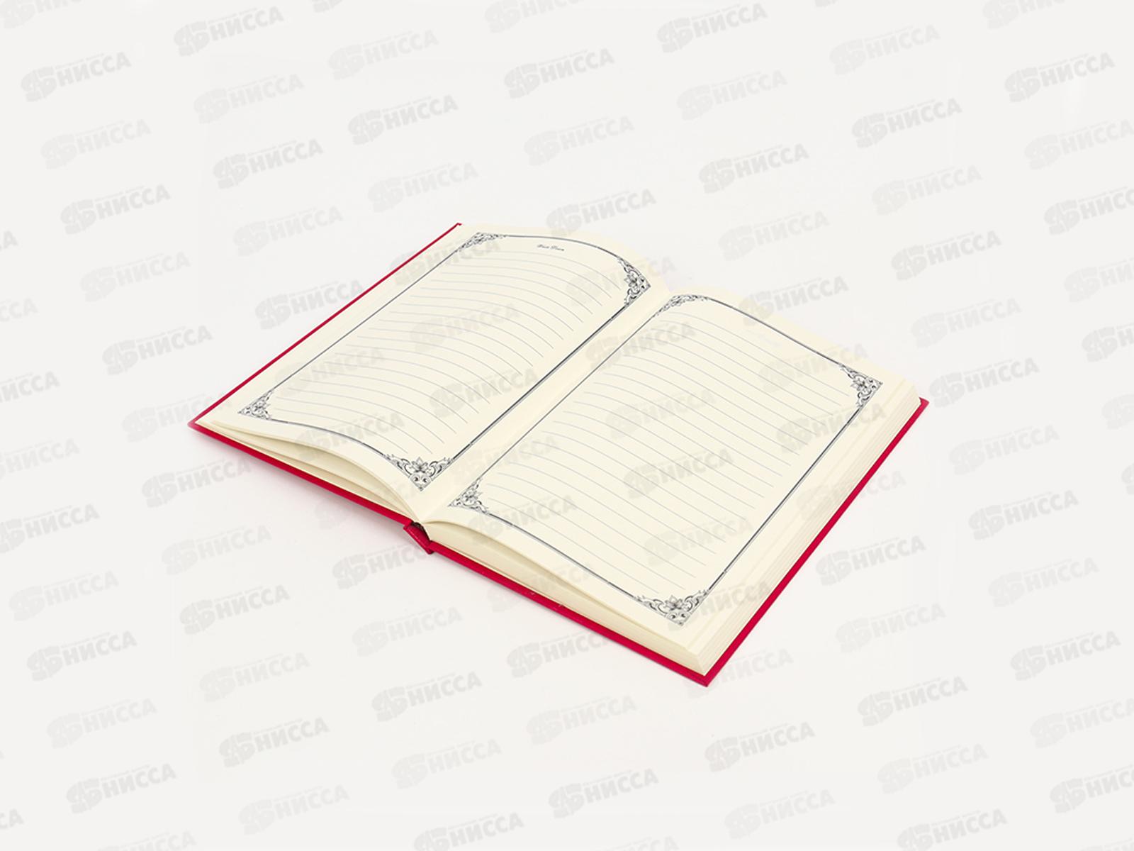 Ежедневник Darvish  120л.  DV-16007B