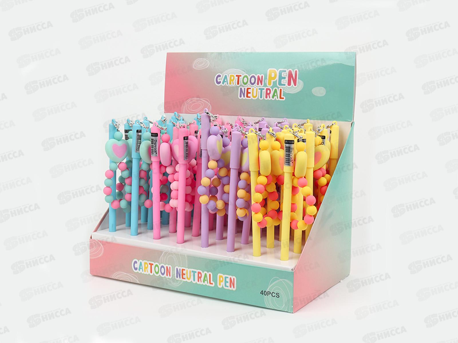 Ручка шар. Darvish cин.с брелком Сердце SR-16024*40