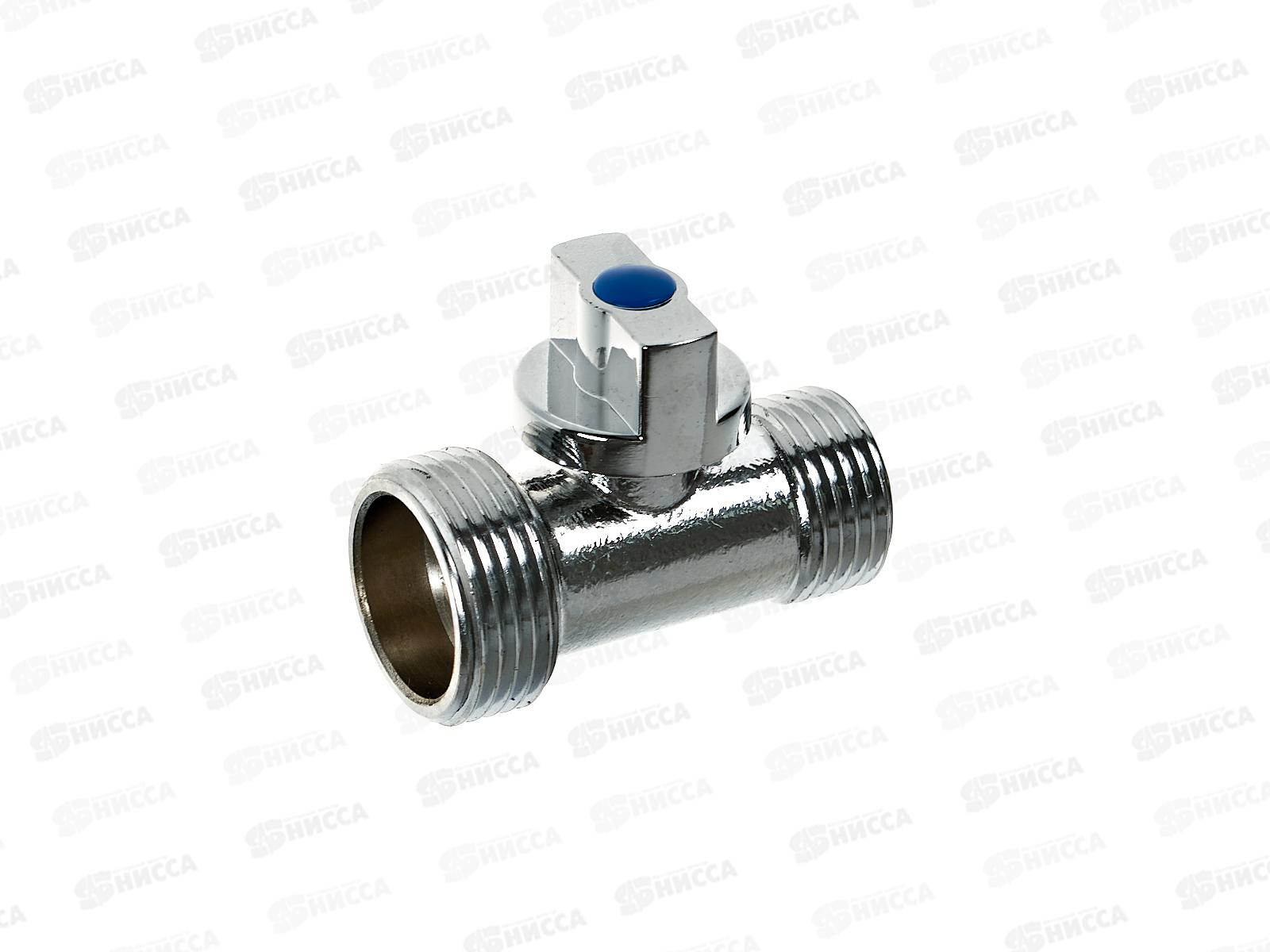 Кран для стиральной машины мини 1/2*3/4 HH хром PROFLINE 44910 *60