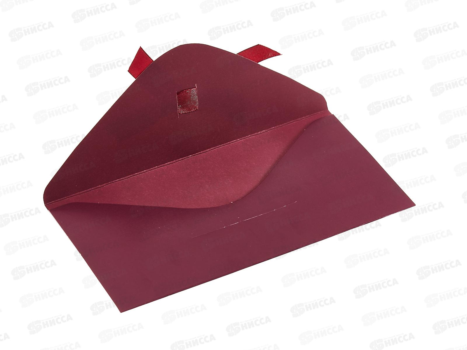 Конверт для денег ОП Без надписи, 90001902  *10