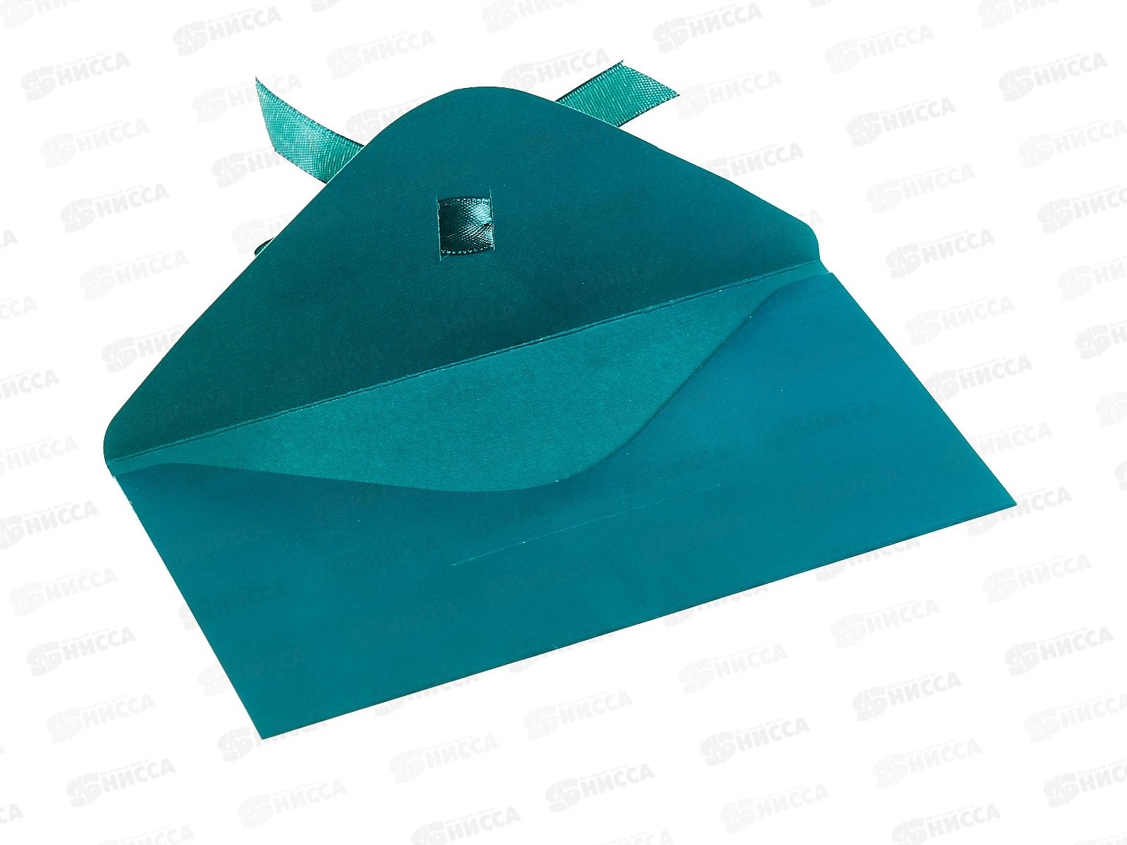 Конверт для денег ОП Без надписи, 90001903  *10