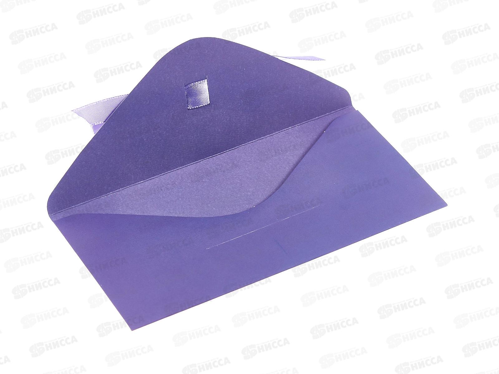 Конверт для денег ОП Без надписи, 90001906  *10