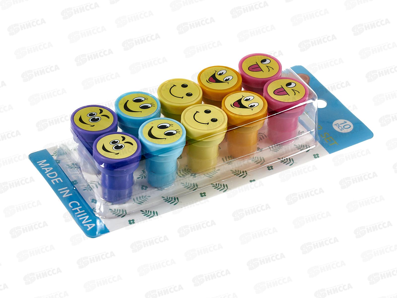 Набор штампиков 10шт 2,5см Смайлики уп1/480шт Р21525-3