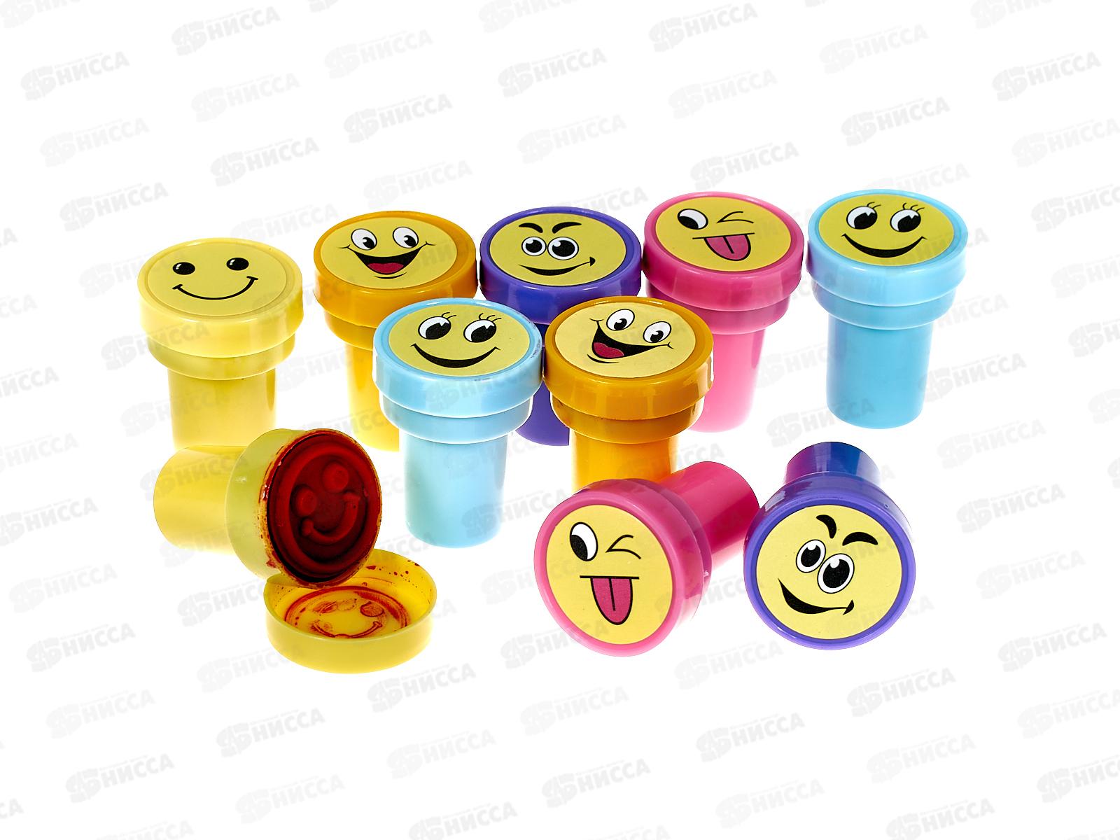 Набор штампиков 10шт 2,5см Смайлики уп1/480шт Р21525-3