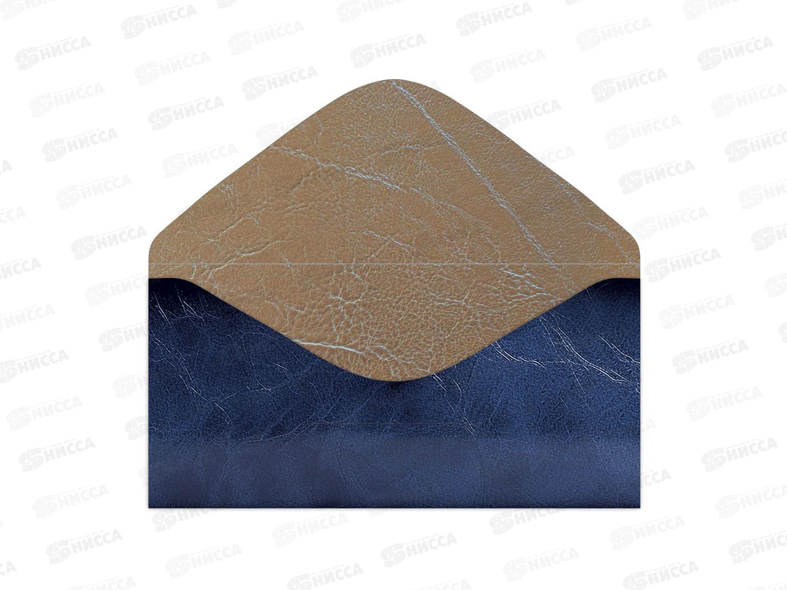 Конверт для денег МП Без надписи, 70000355 *10