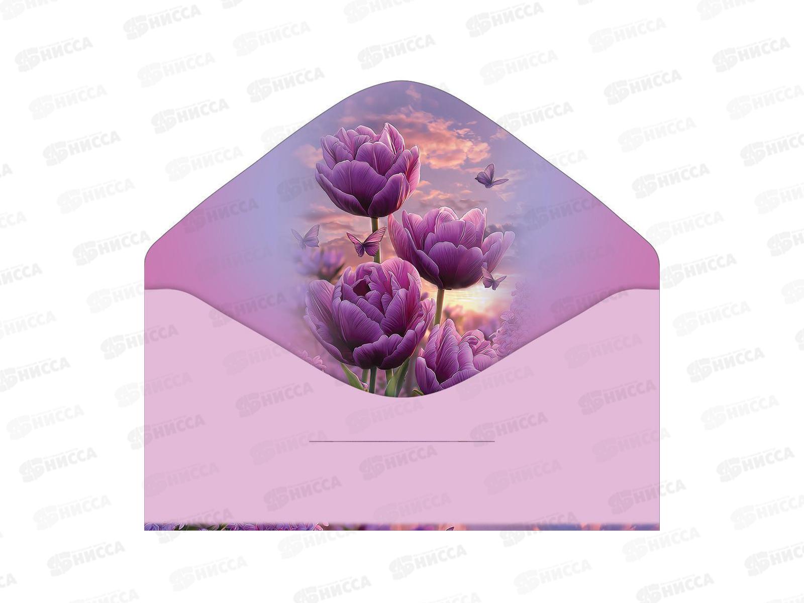 Конверт для денег ПР С Днем рождения!, 50002352 *10