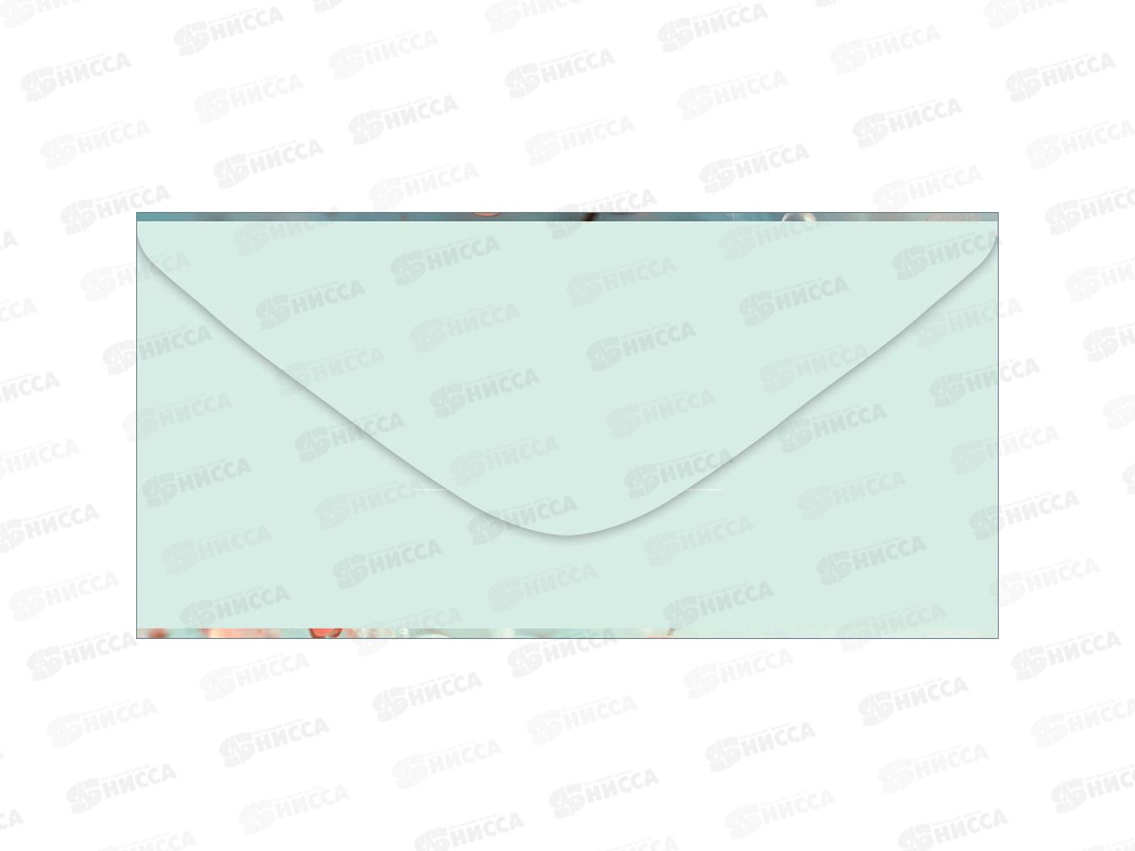 Конверт для денег ПР без надписи, 50002471 *10