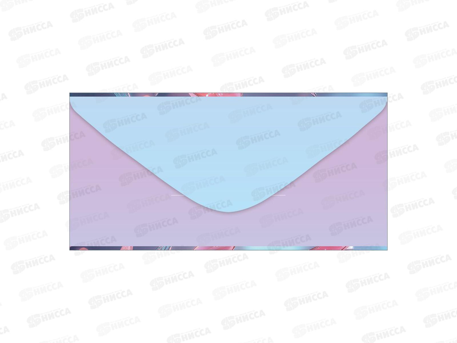 Конверт для денег ПР без надписи, 50002474 *10