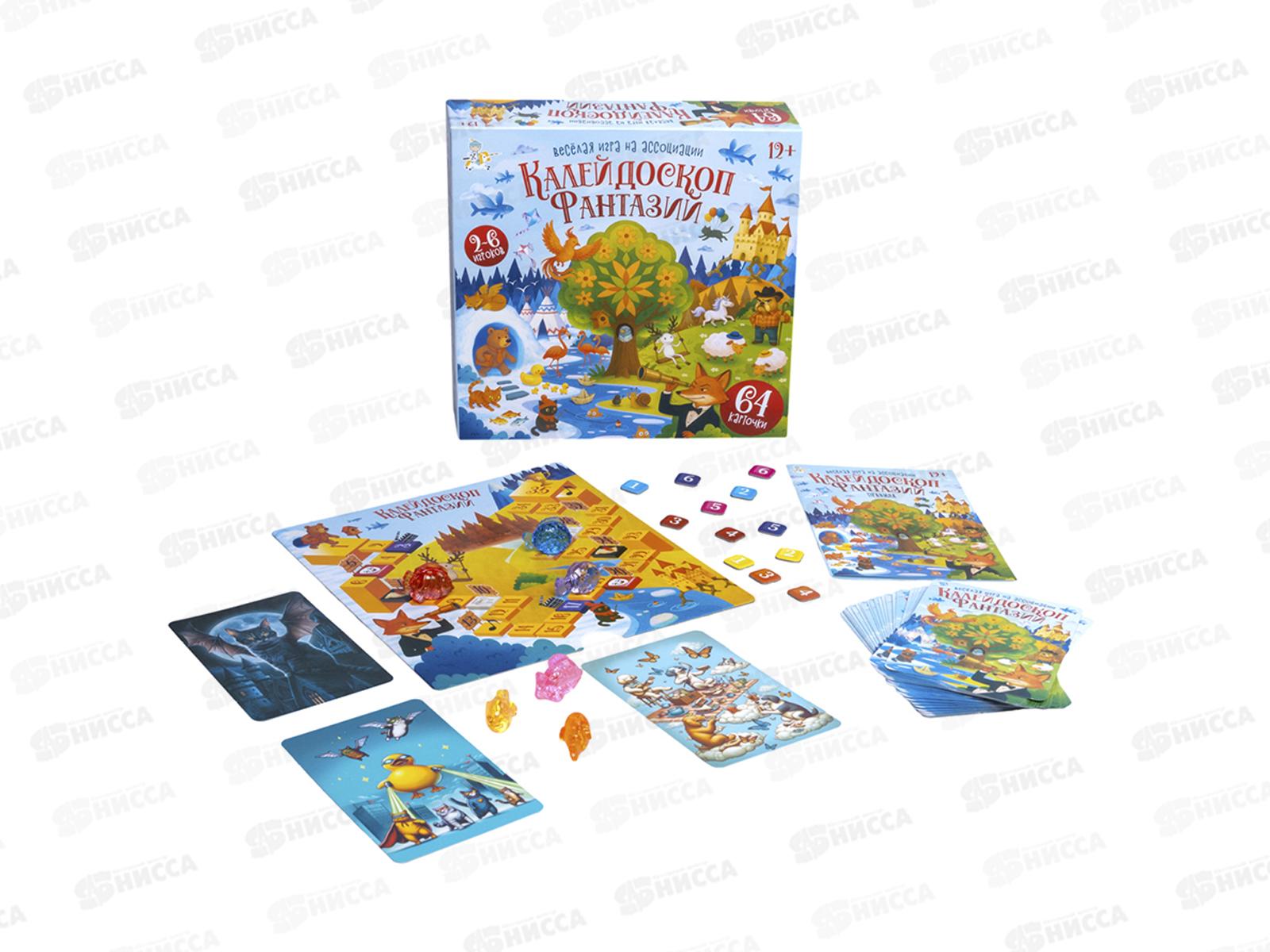 Игра настольная &quotКалейдоскоп Фантазий&quot 05979