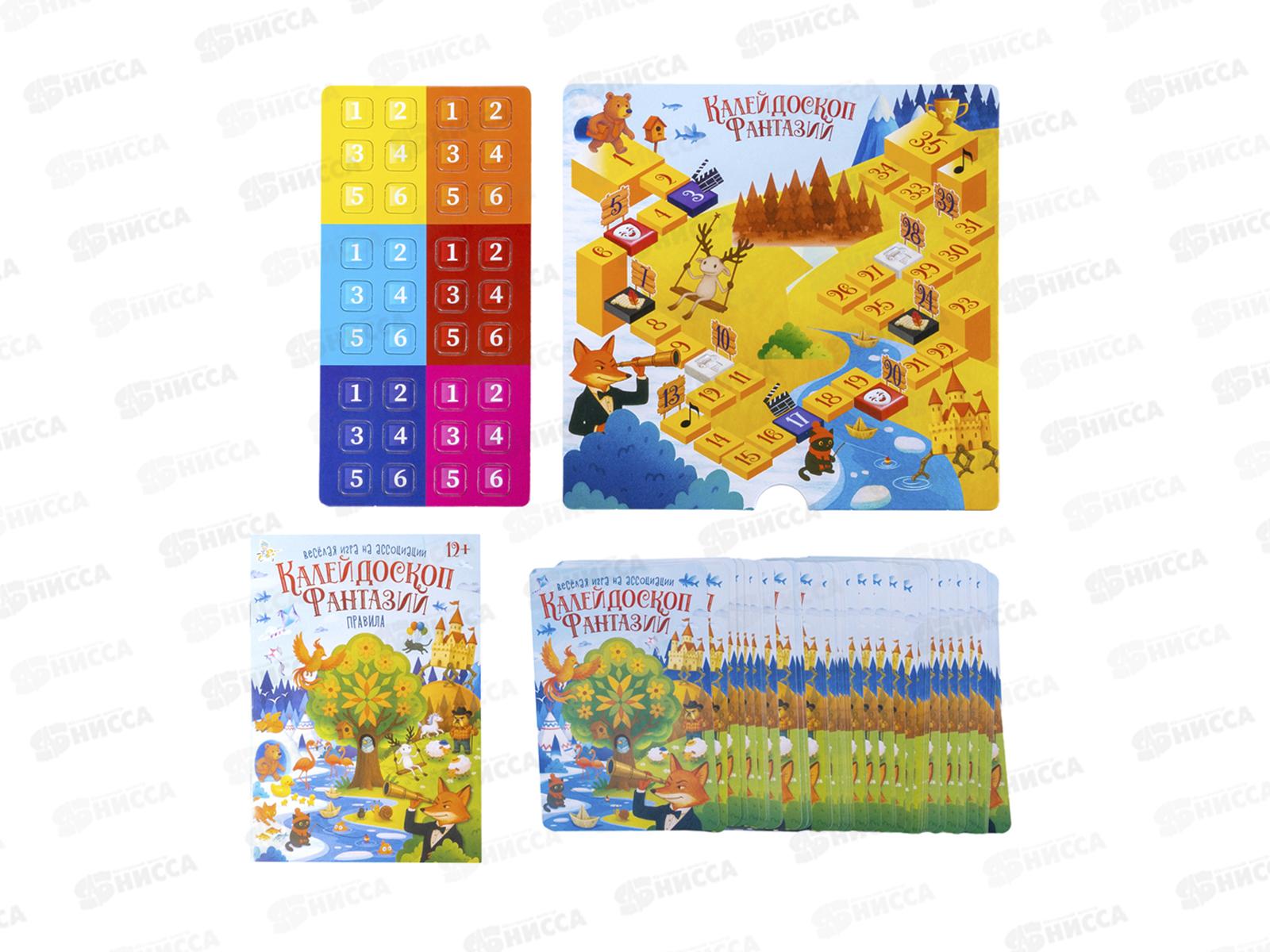 Игра настольная &quotКалейдоскоп Фантазий&quot 05979