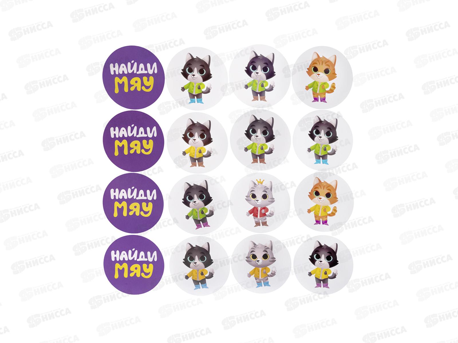 Игра настольная &quotНайди Мяу&quot 06025