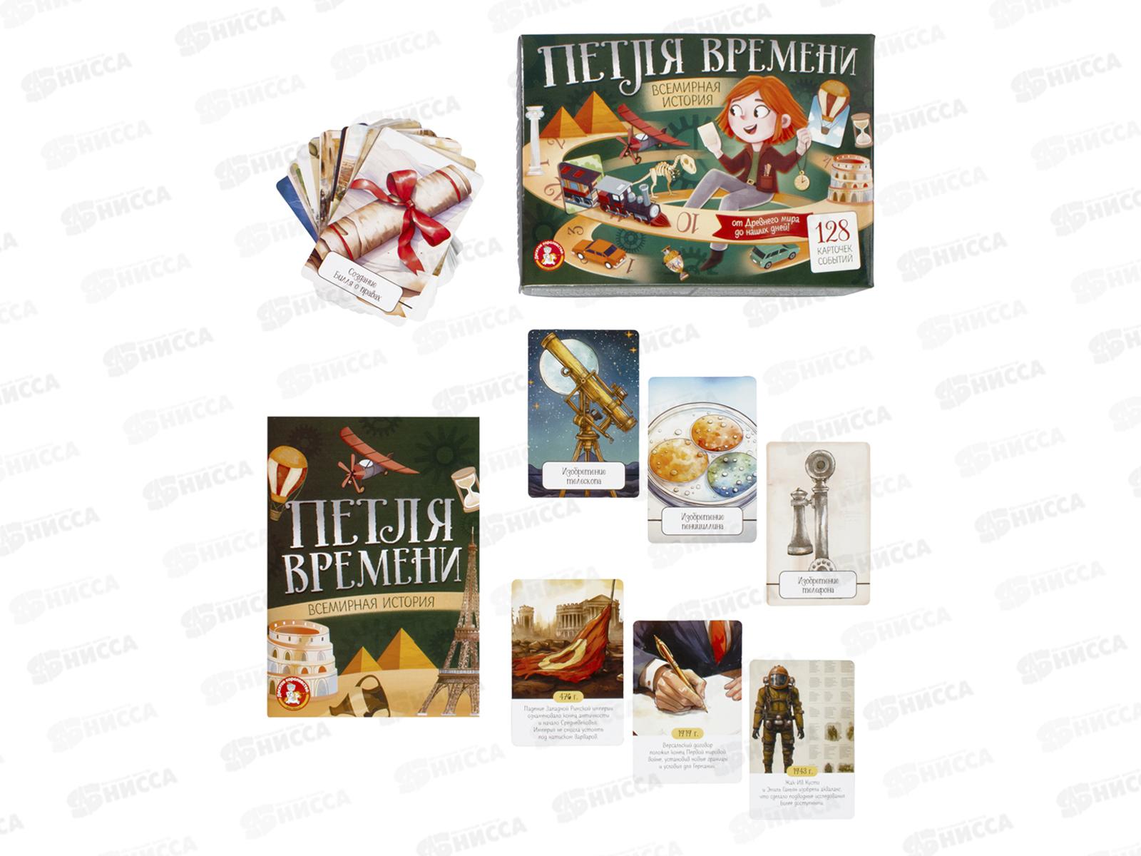 Игра настольная &quotПетля времени&quot 06027