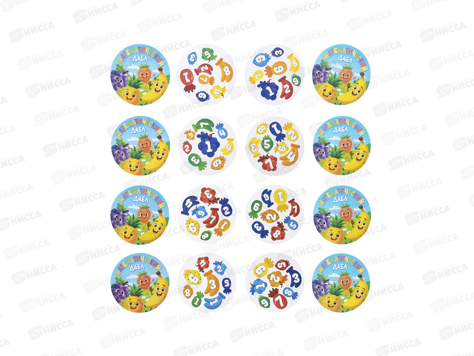 Игра настольная &quotМатематический дабл&quot 05994