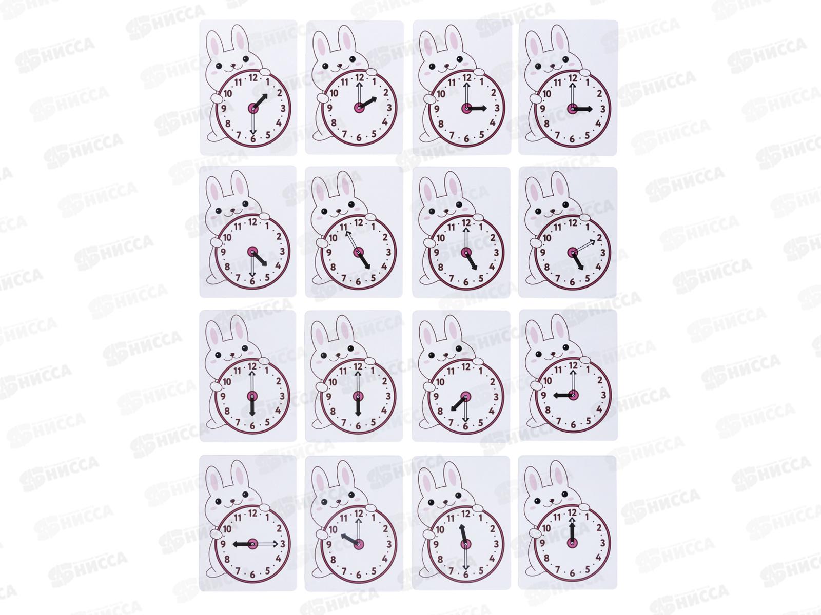 Игра развивающая &quotЧасы&quot Сколько времени (часы-тренажер) 06003