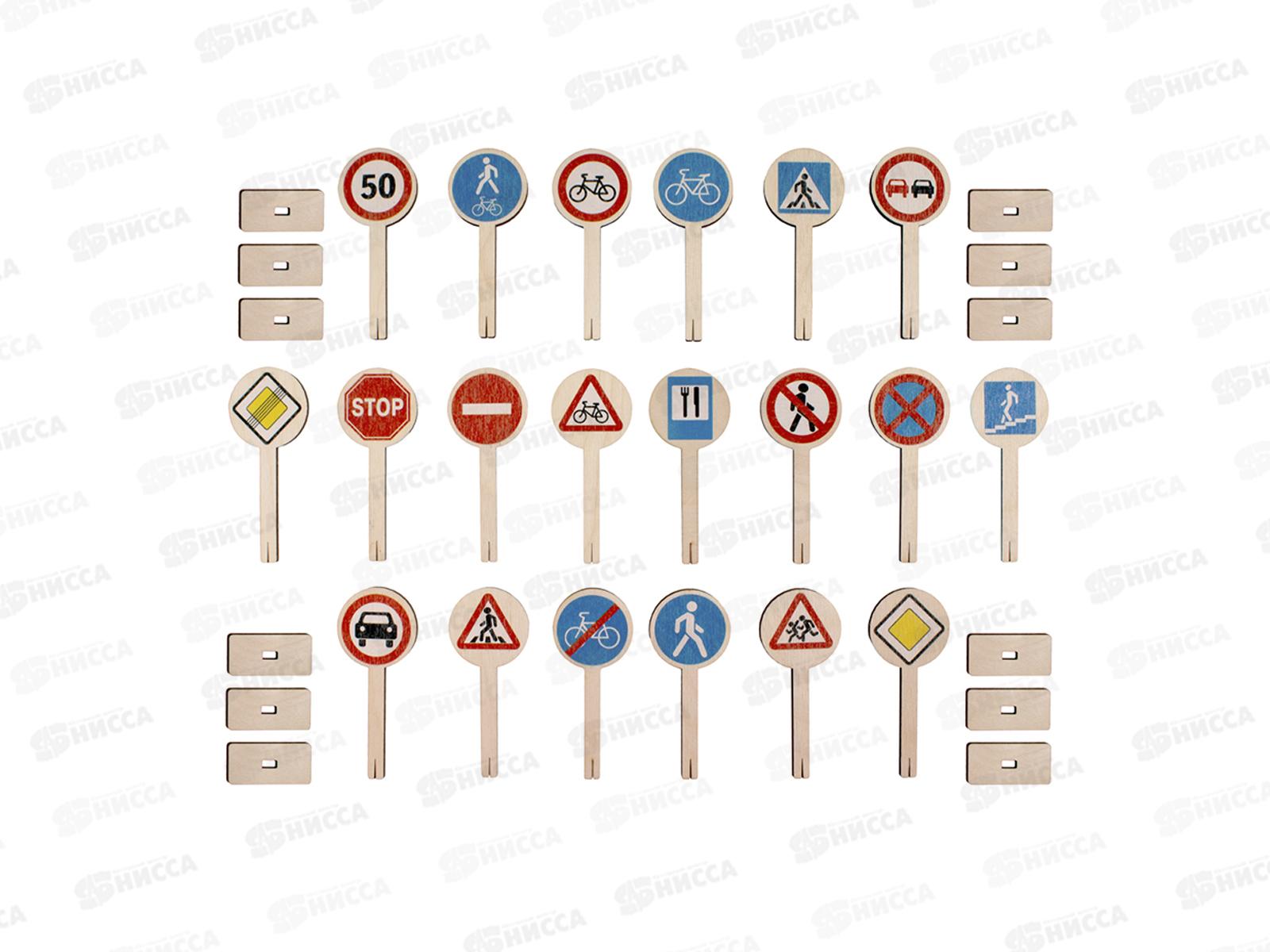 Игра деревянная &quotДеревянные дорожные знаки&quot 04570