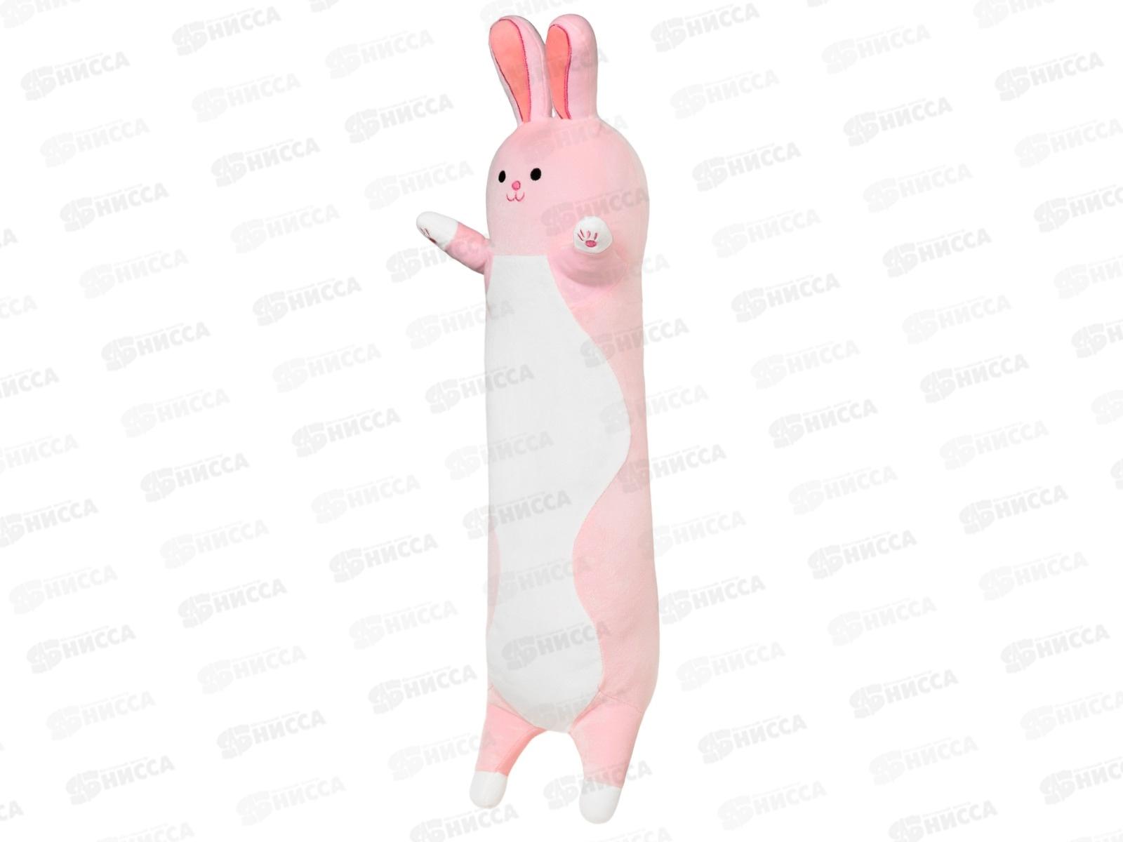 Зайчик Милашка, 90см, 022501-90 Maxitoys