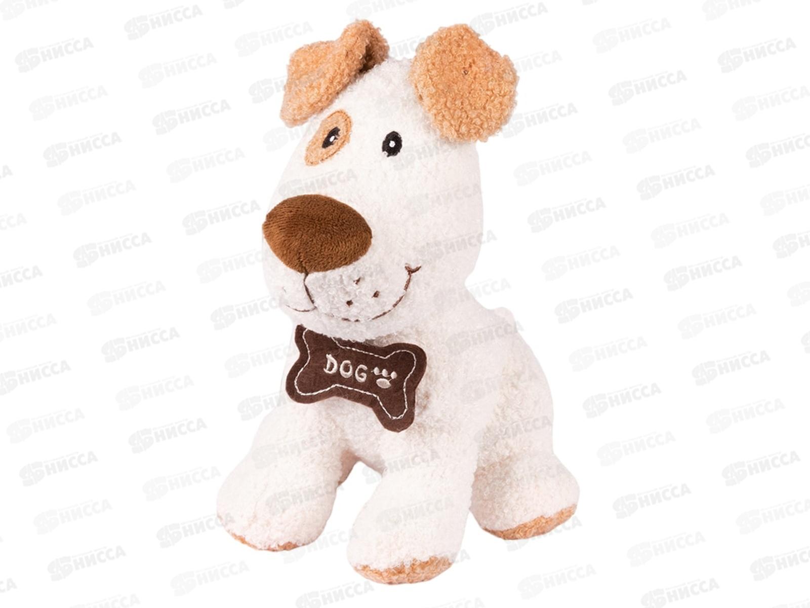 Собачка Уилл, 25см, МT-HH-2703233-24 Maxitoys