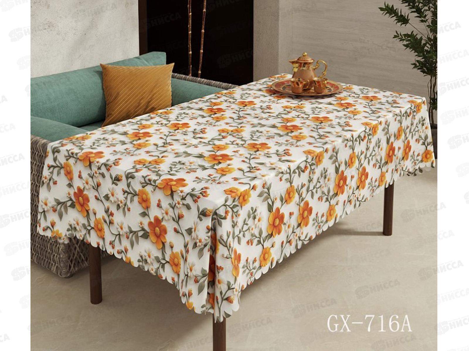 Клеенка Grace ткань с пвх 1,4х20м STS716A 123913