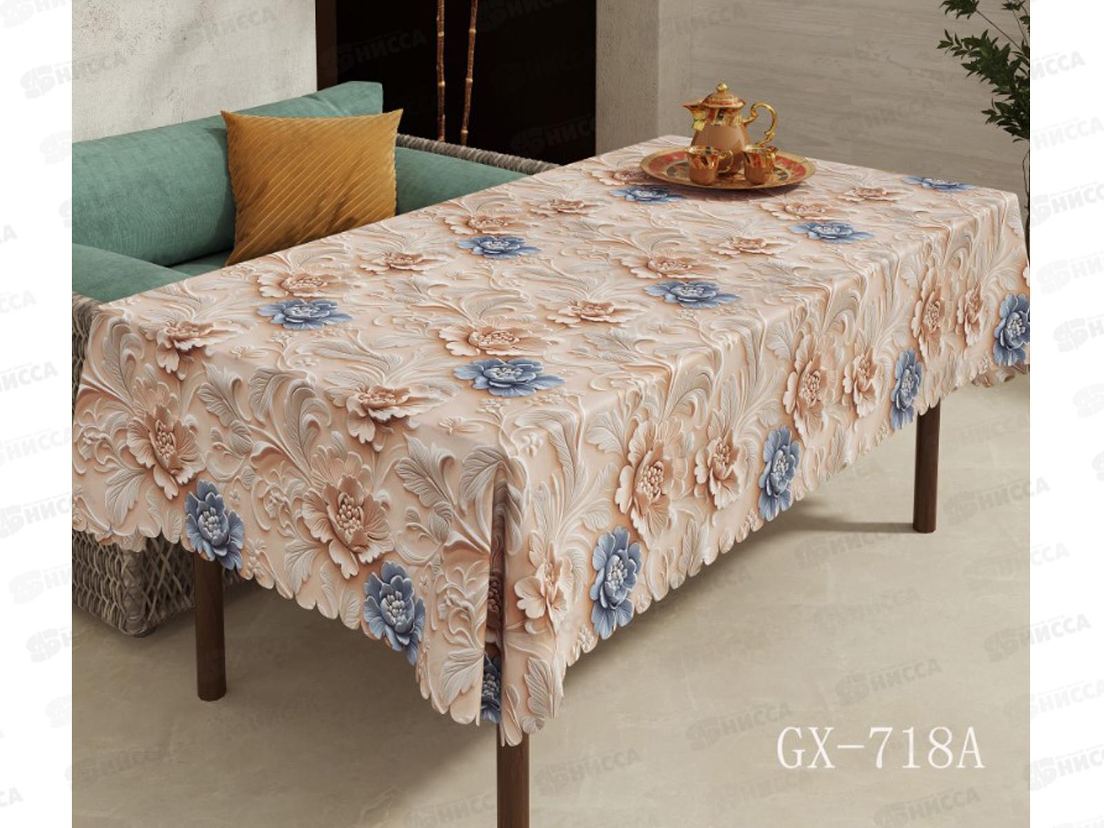 Клеенка Grace ткань с пвх 1,4х20м STS718A 123914