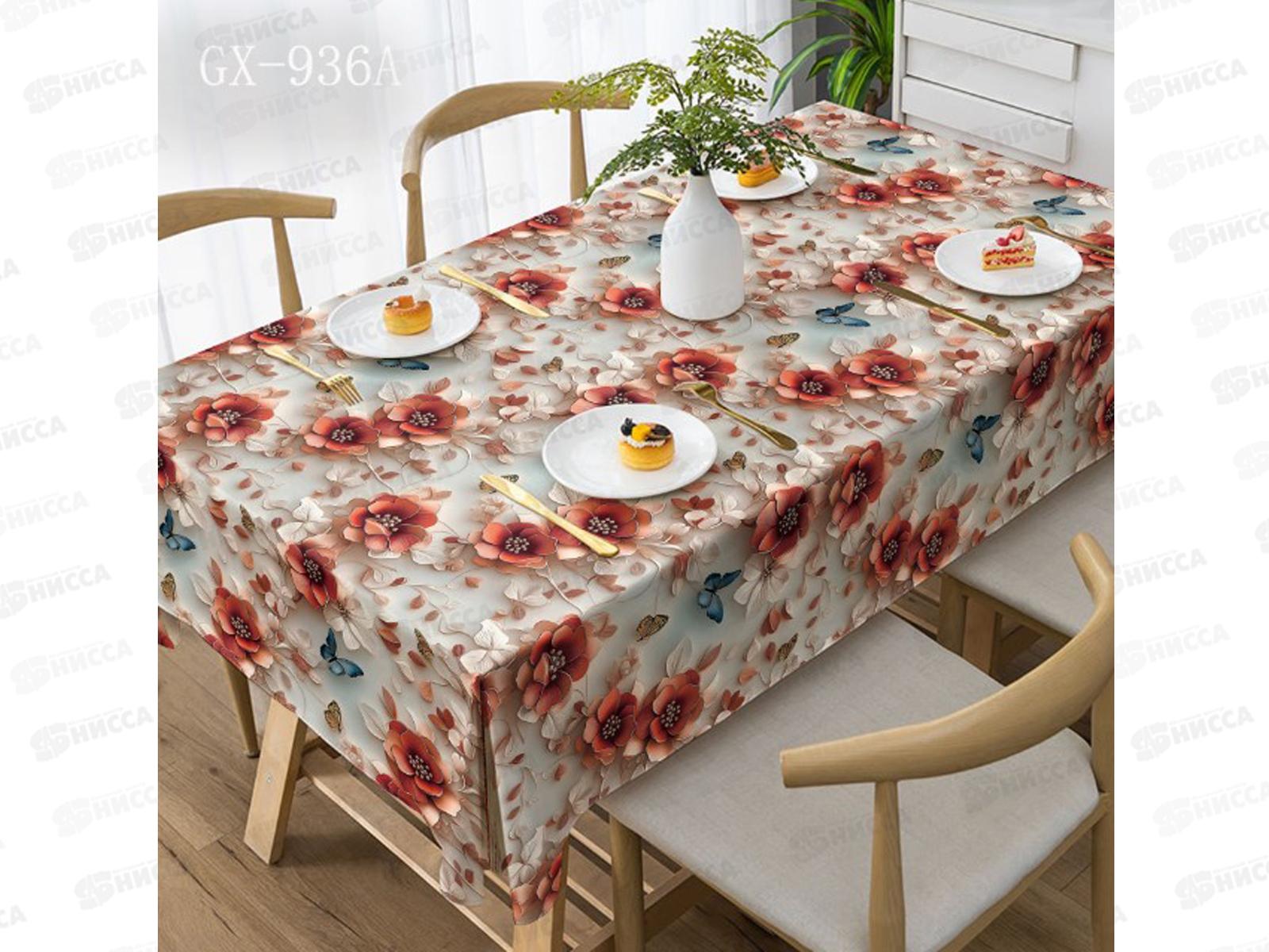 Клеенка Grace ткань с пвх 1,4х20м STS936 123925