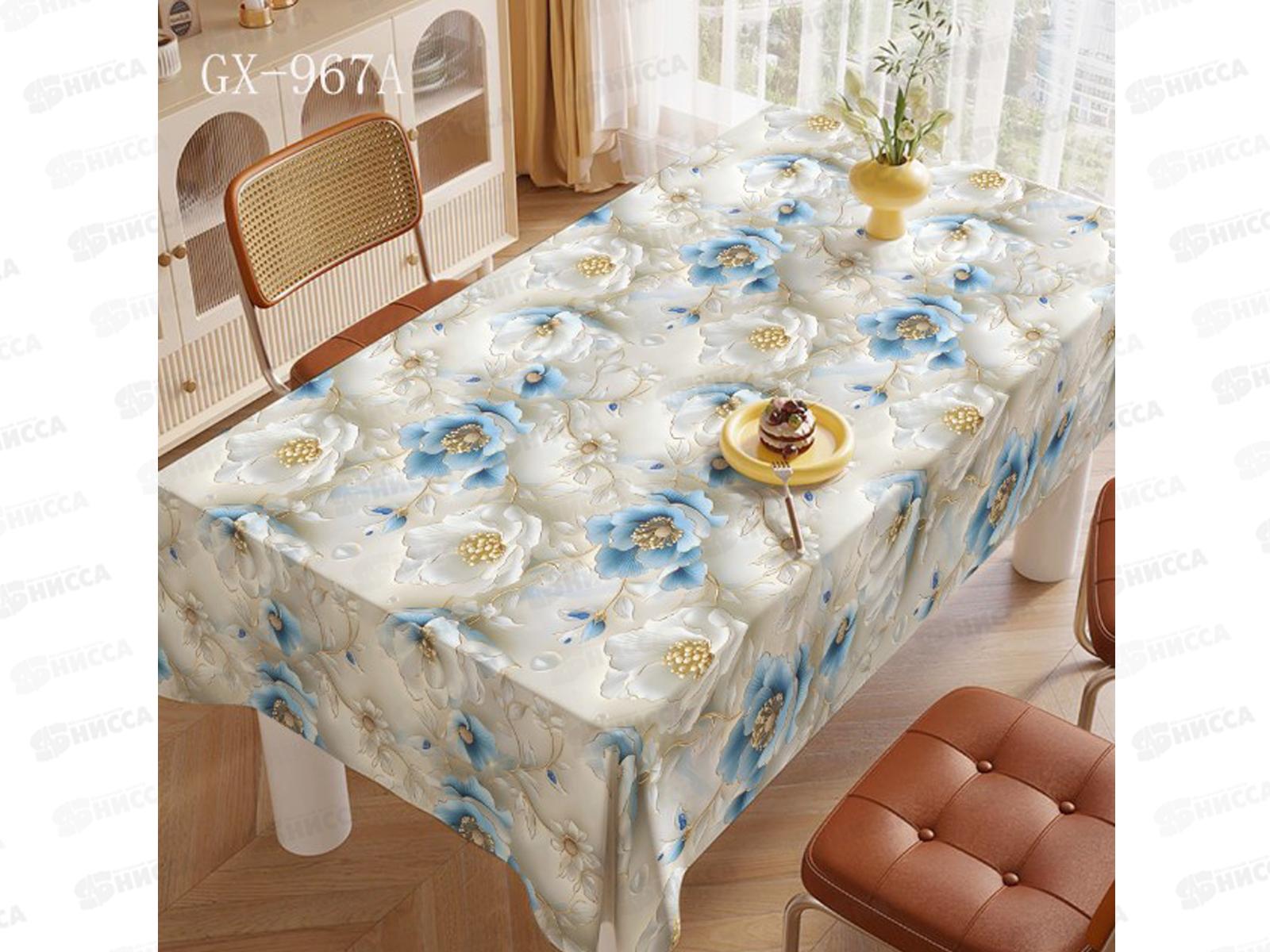 Клеенка Grace ткань с пвх 1,4х20м STS967A 123928