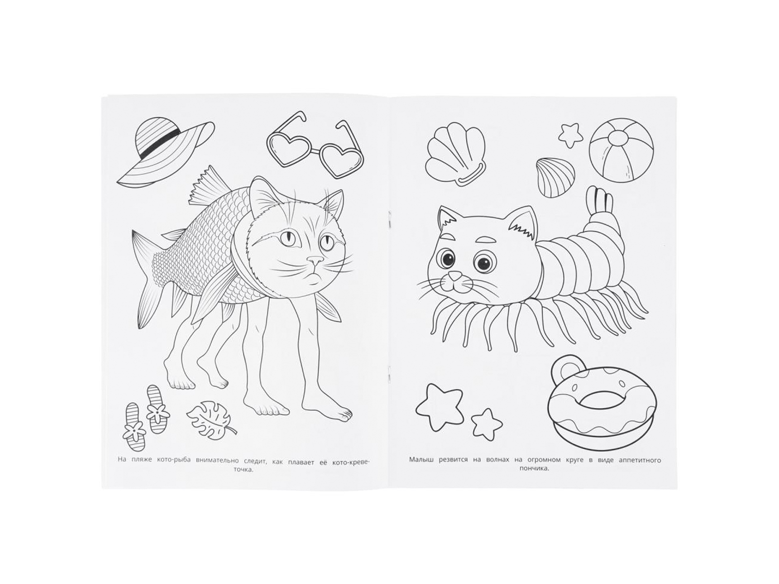 Раскраска &quotУМКА&quot 11451-2, Весёлый Брейнрот, 214х290мм 16стр.*50