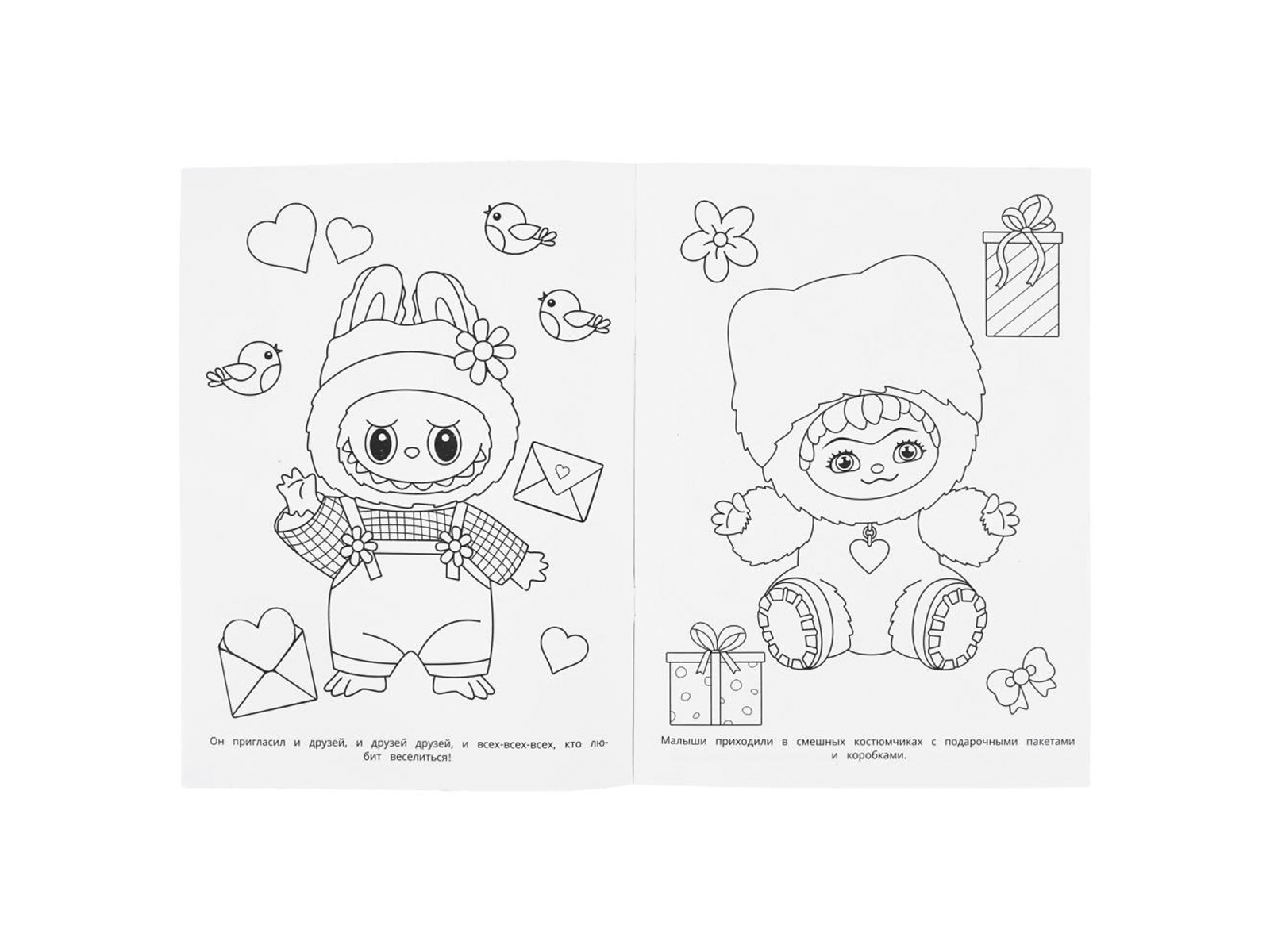 Раскраска &quotУМКА&quot 11440-6, Бомбическая. Взрывные тренды, 16стр*50