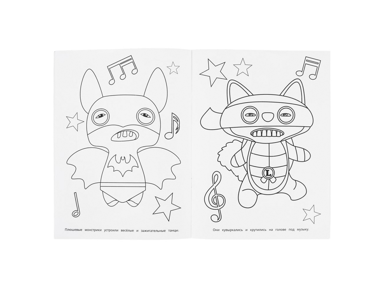 Раскраска &quotУМКА&quot 11440-6, Бомбическая. Взрывные тренды, 16стр*50