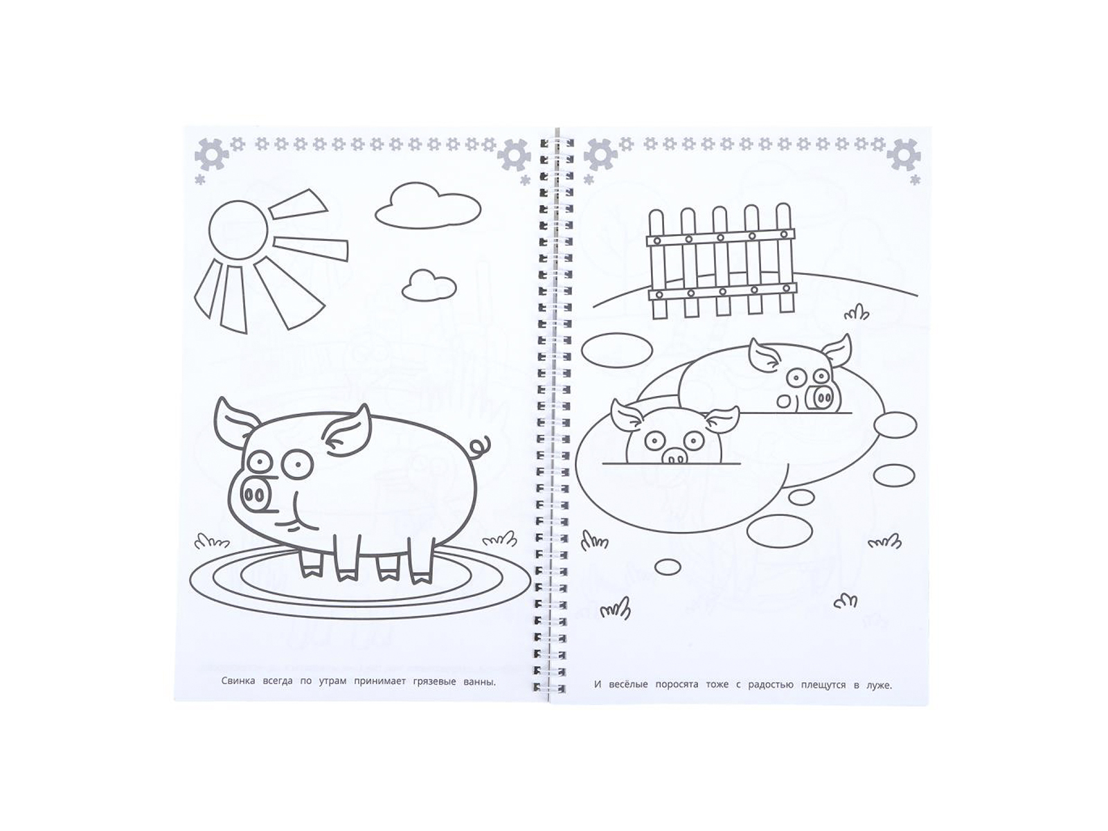 Раскраска &quotУМКА&quot 11337-9, Синий трактор, 195х295мм 100стр.*25