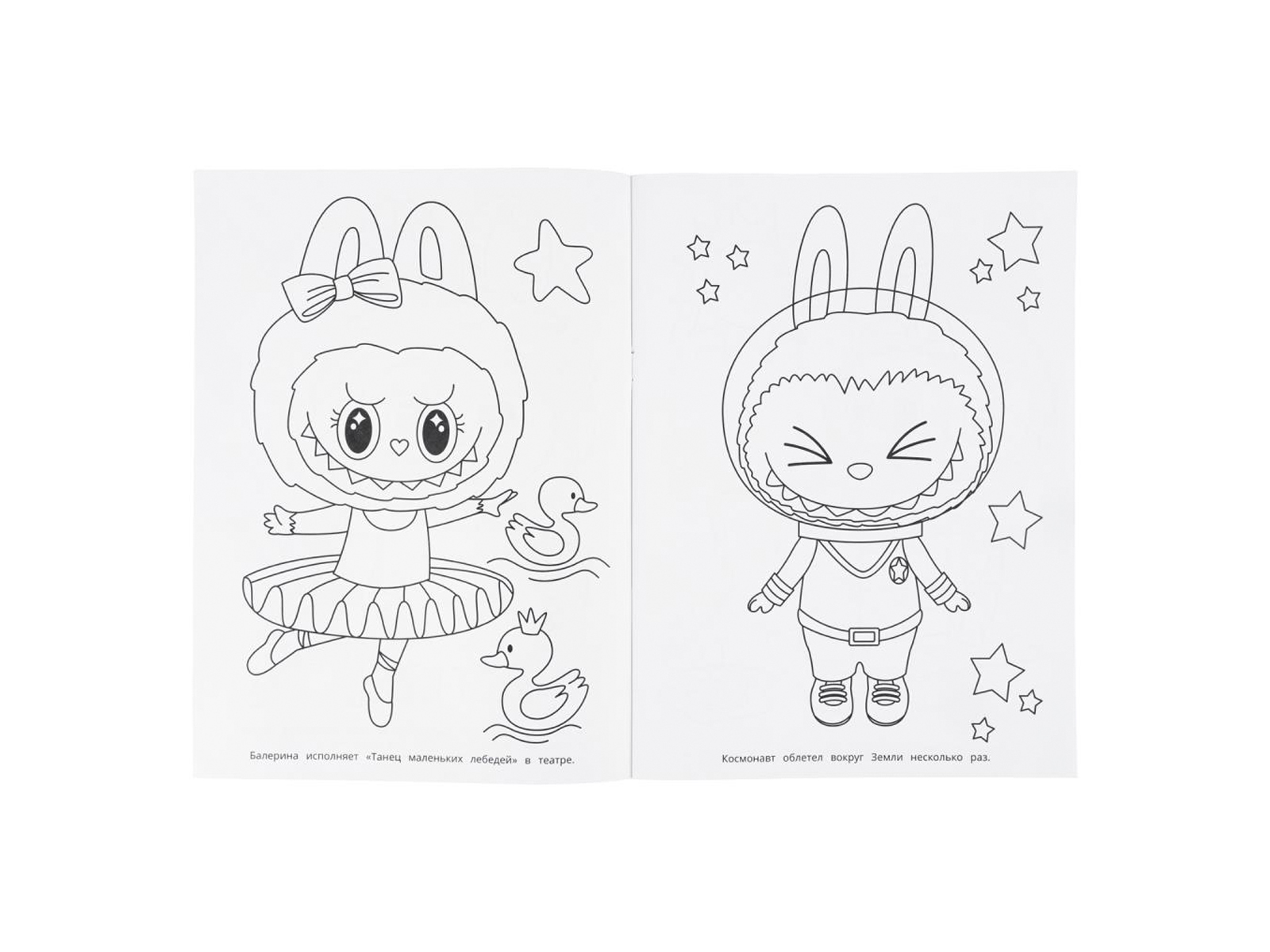 Раскраска &quotУМКА&quot 11452-9, Весёлый художник, 214х290мм 16стр.*50